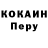 Героин гречка AlphaWRLD