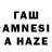 Amphetamine VHQ djavdet