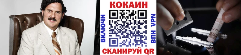МЕГА вход  Тетюши  COCAIN 99% 