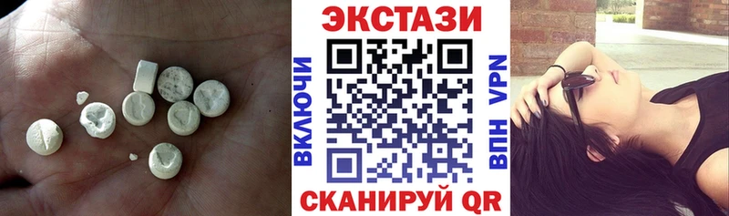 где найти наркотики  Тетюши  ЭКСТАЗИ XTC 
