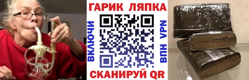 Гашиш Ice-O-Lator  Тетюши 