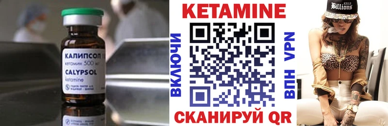 дарнет шоп  omg маркетплейс  КЕТАМИН VHQ  Тетюши 