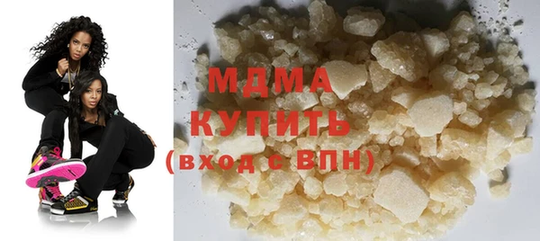 ECSTASY Протвино