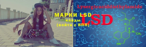 ECSTASY Протвино