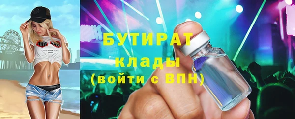 mdma Пролетарск
