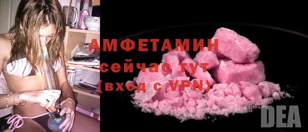 герыч Покровск