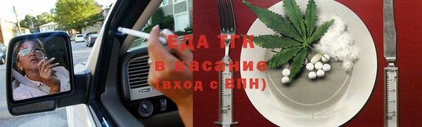 герыч Покровск