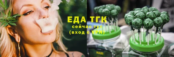 альфа пвп Покачи
