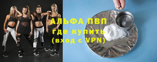 альфа пвп Покачи