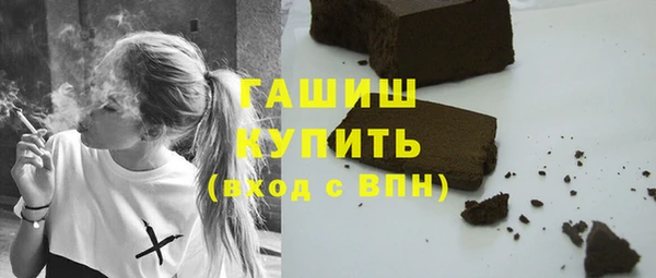 герыч Покровск