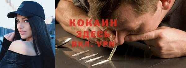 альфа пвп VHQ Покров