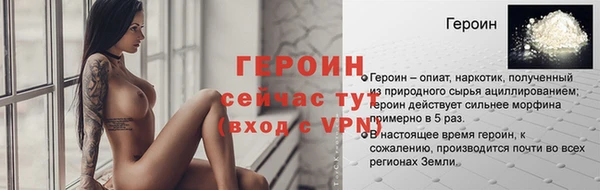 альфа пвп Покачи