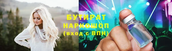 герыч Покровск