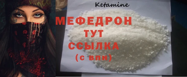 альфа пвп VHQ Покров