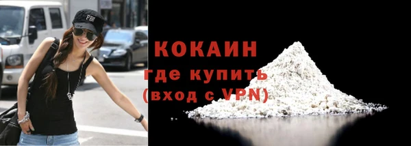 альфа пвп Покачи