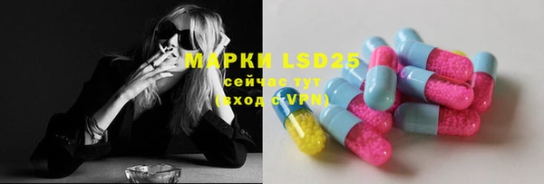 альфа пвп VHQ Покров