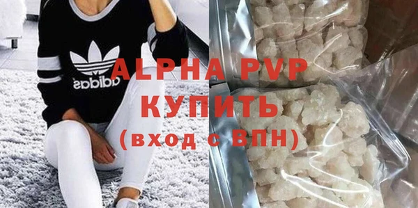 альфа пвп VHQ Покров