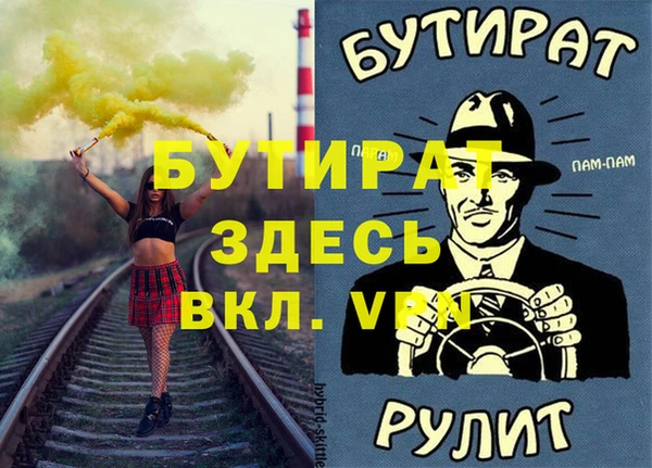 мдма Приозерск