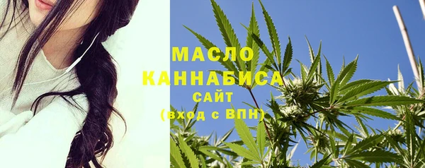 ECSTASY Протвино