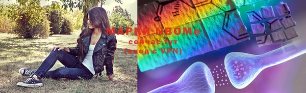 альфа пвп Покачи