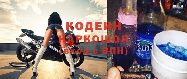 альфа пвп Покачи