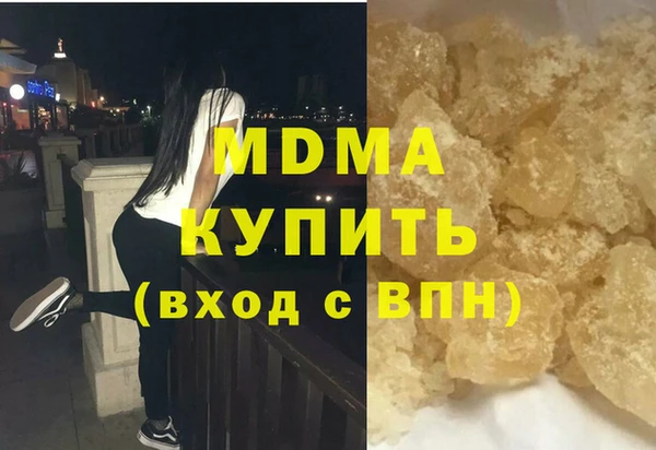 mdma Пролетарск