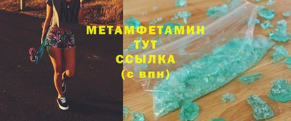 альфа пвп VHQ Покров