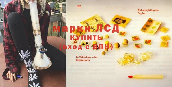 альфа пвп VHQ Покров