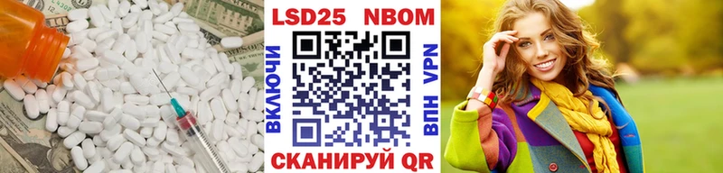 Лсд 25 экстази кислота  цены   blacksprut ссылки  Тетюши 