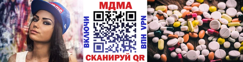 MDMA молли  Тетюши 