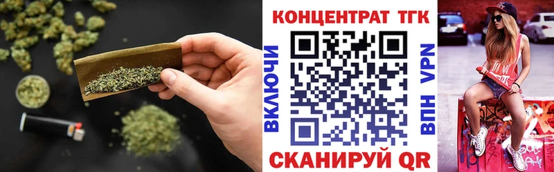 ТГК гашишное масло  купить наркотик  kraken ССЫЛКА  Тетюши 